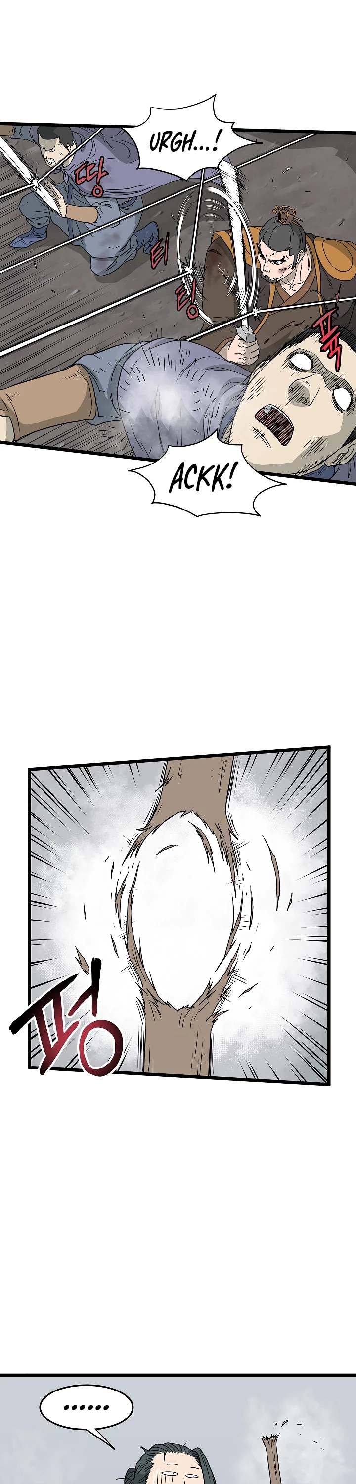 Murim Login Chapter 55 image 12